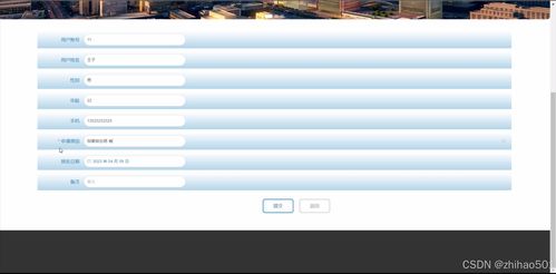 基于python flask框架的鄉(xiāng)村老人關(guān)愛服務系統(tǒng) 開題 程序 論文 計算機畢設(shè)
